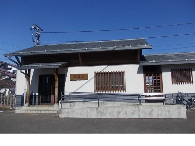 奥羽本線庭坂駅まで500m