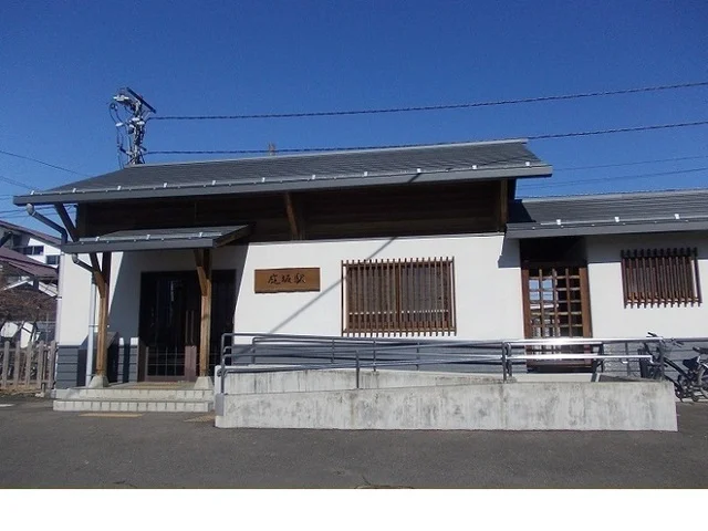 奥羽本線庭坂駅まで750m