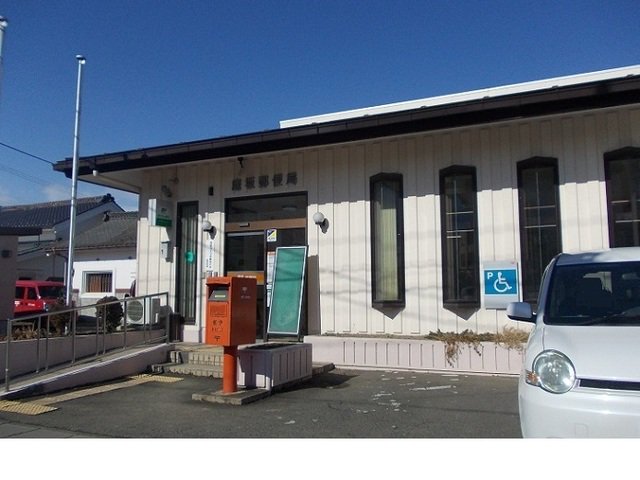 庭坂郵便局まで250m