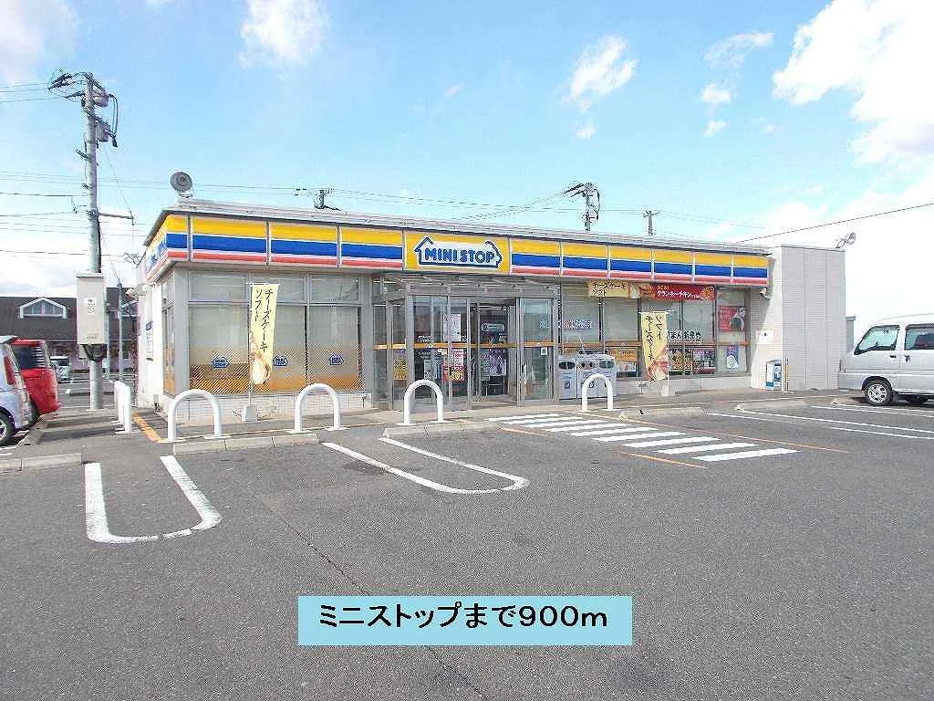 ミニストップ中岡店まで900m