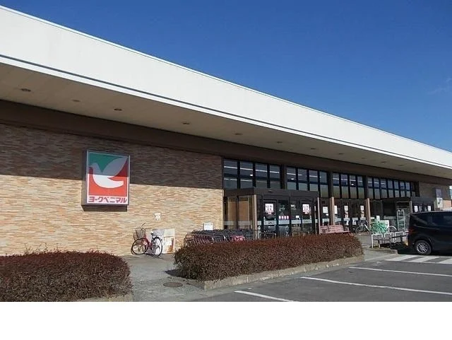 ヨークベニマル瀬上店まで1600m