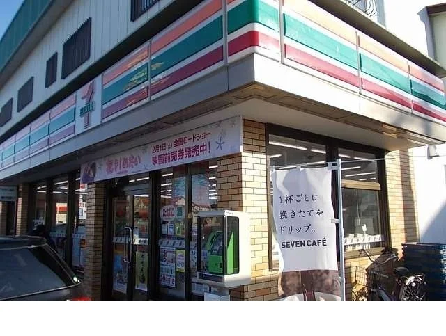 セブンイレブン瀬上南店まで1200m