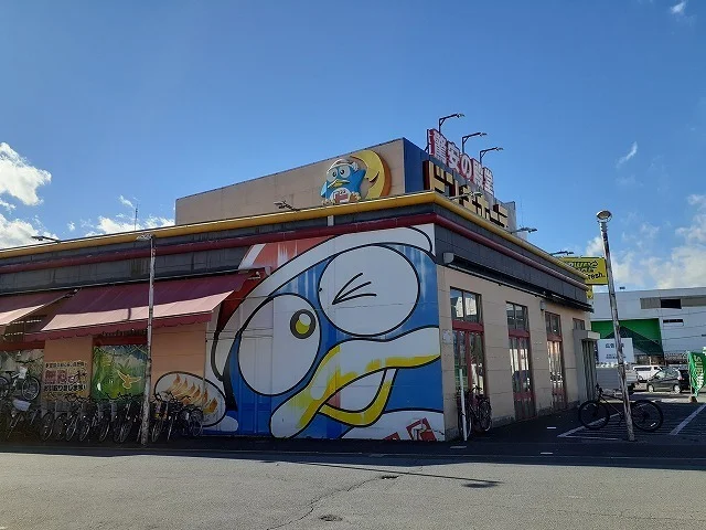 ドン・キホーテ宇都宮店まで880m