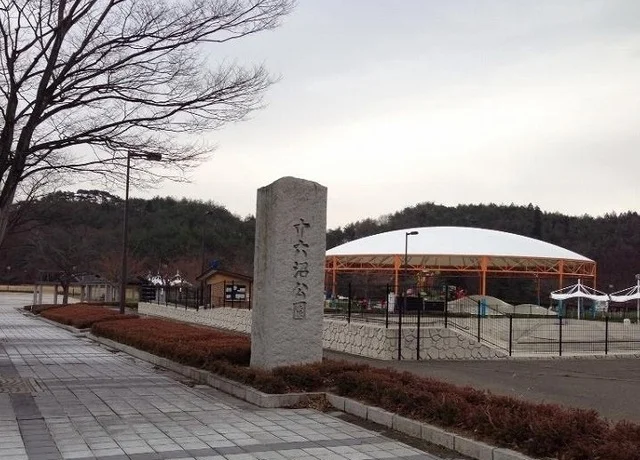 十六沼公園まで3800m