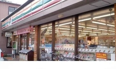 セブンイレブン福島御山店まで400m