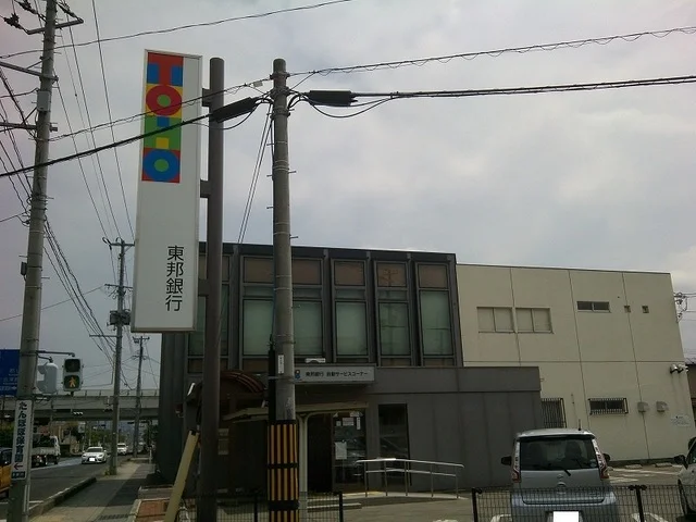 東邦銀行泉支店まで1300m