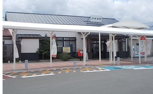 本宮駅まで4400m
