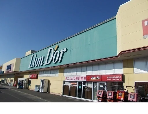 リオンドール鎌田店まで1100m