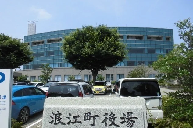 浪江町役場まで850m