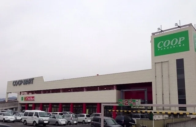 コープマートやのめまで190m