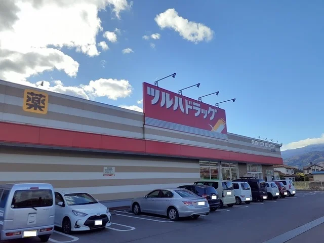 ツルハドラック庭坂店まで1200m