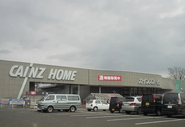カインズホーム方木田店まで850m