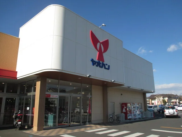 ヤオハン 東町店まで500m