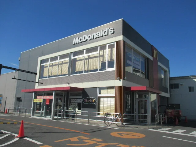 マクドナルド 鹿沼晃望台店まで1300m