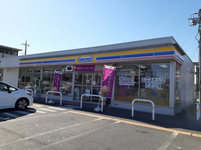 ミニストップ 宇都宮平松本町店まで300m