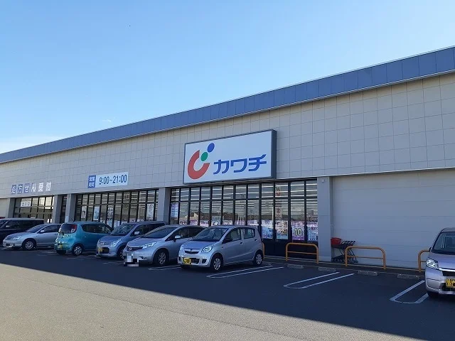 カワチ薬局まで1000m
