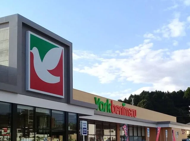 ヨークベニマル 泉下川店まで1000m