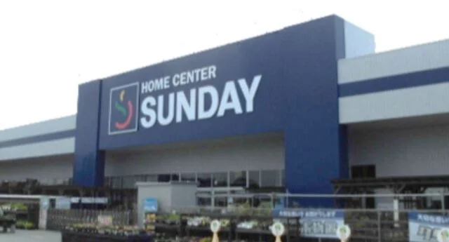 サンデー いわき泉店まで1200m