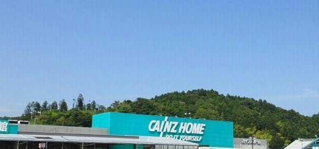 カインズ いわき小名浜店まで1500m