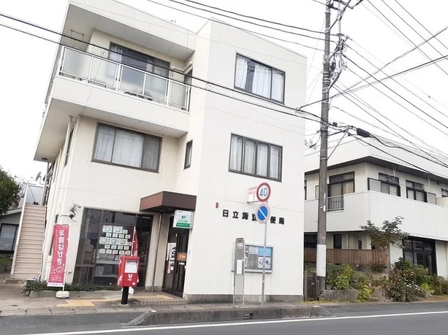 日立諏訪郵便局まで550m