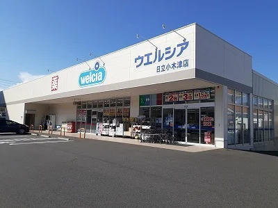 ウエルシア日立小木津店まで900m