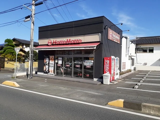 ほっともっと日高店まで800m