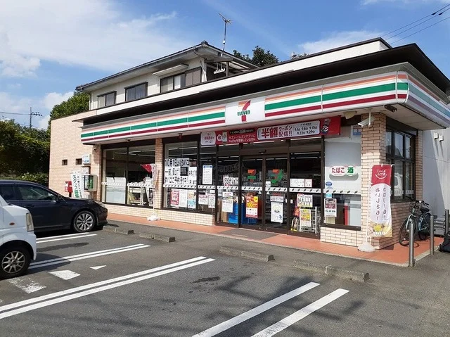 セブンイレブン高萩秋山店まで650m