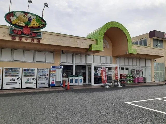 サンユーストアー磯原中央店まで1000m