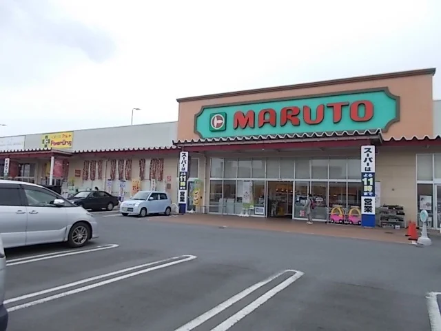 マルト　笠原店まで850m