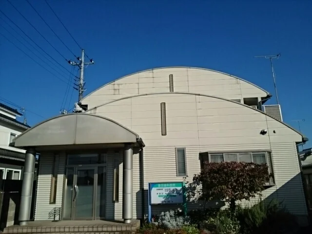 金田歯科医院まで140m