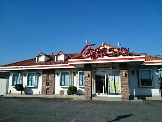 くるまやラーメン栃木石橋店まで180m