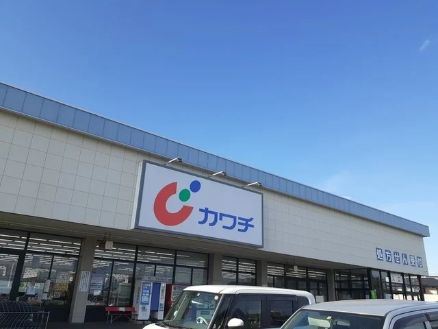 カワチ薬品大沼店まで700m