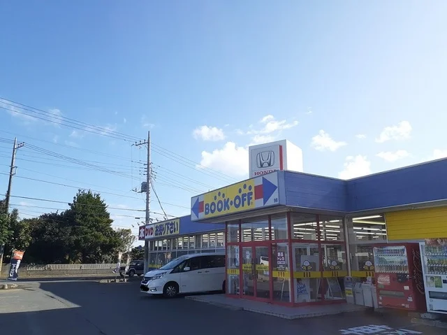ブックオフ 日立金沢店まで1300m