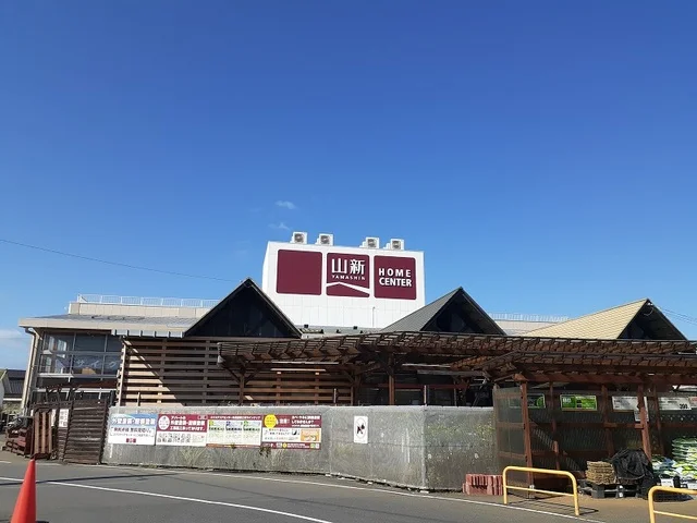 ジョイフル山新多賀店まで500m