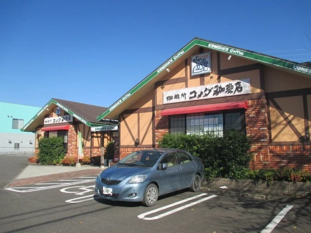 コメダ珈琲店鹿沼店まで400m