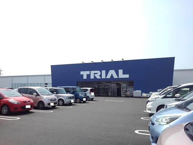トライアル間々田店まで700m