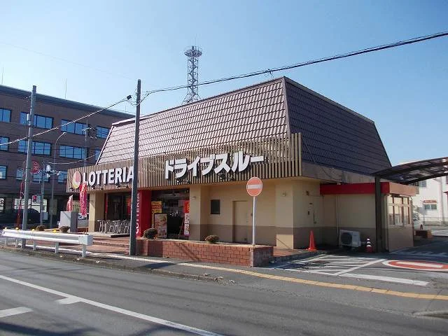 ロッテリア宇都宮滝谷町店まで750m
