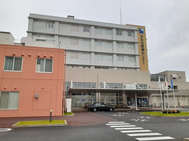 ひたち医療センターまで750m