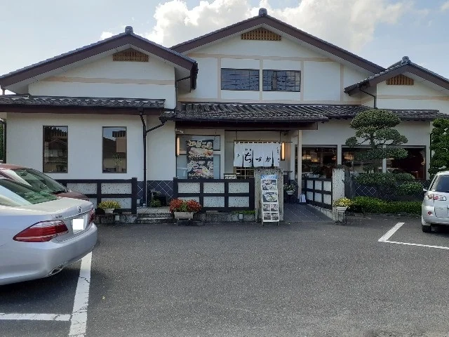 手打そば・寿司・和食処ちづかまで450m