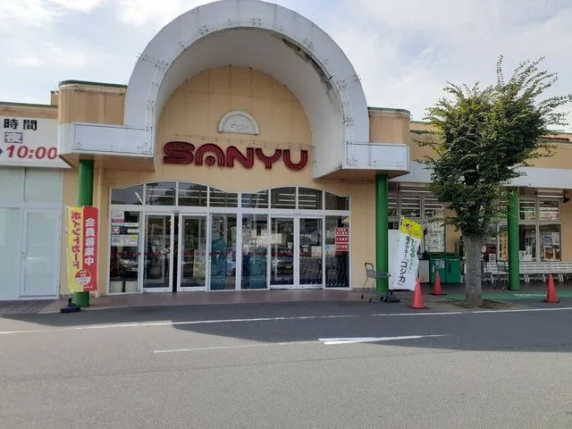 サンユーストアー大津店まで750m