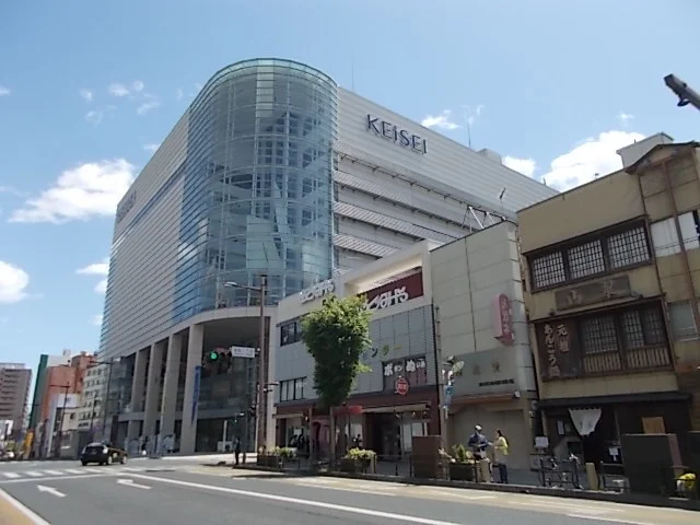 京成百貨店まで1000m