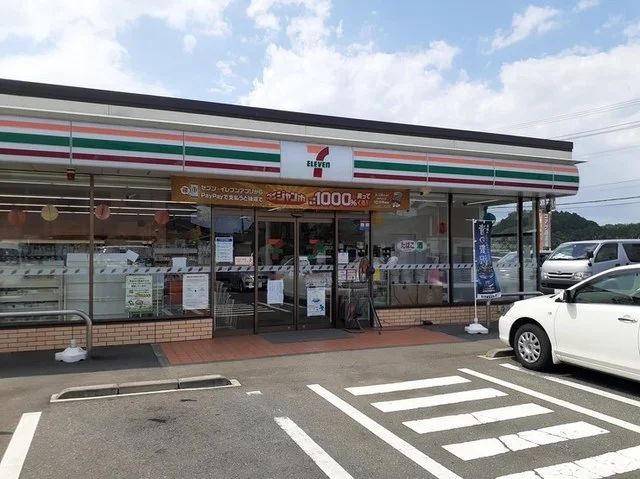 セブンイレブン高萩安良川新町店まで1200m