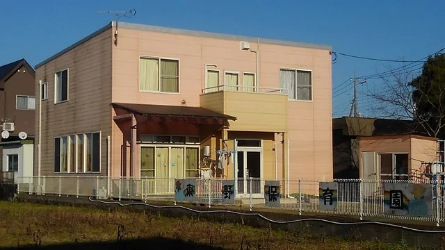 東野保育園まで300m