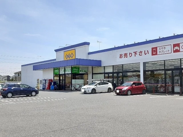 ゲオ　間々田店まで1300m