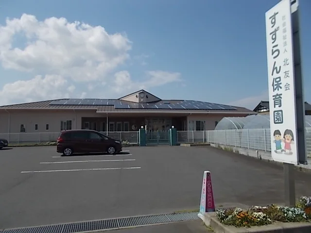 すずらん保育園まで800m