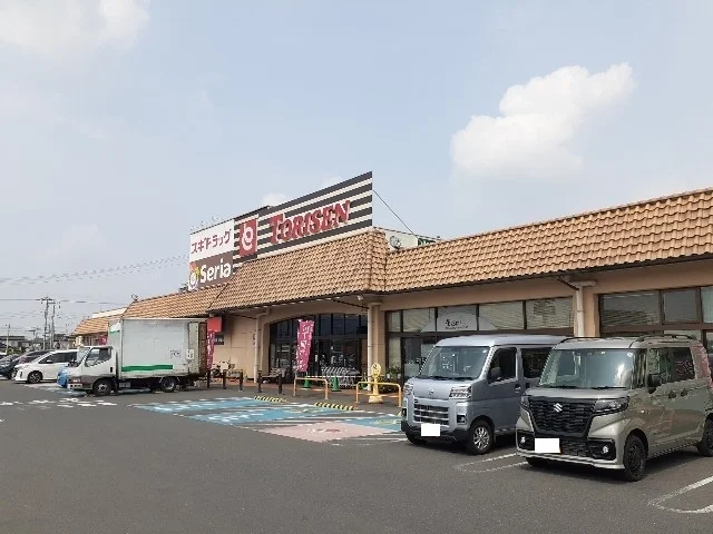 とりせん　大平店まで270m