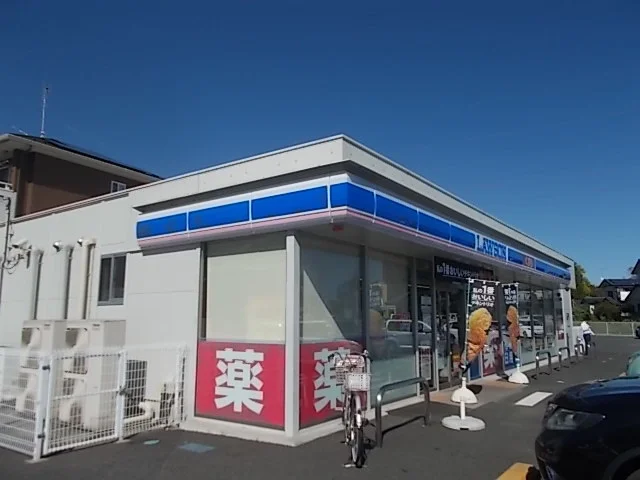 ローソン　四中入口店まで600m