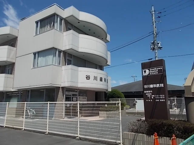 谷川歯科医院まで350m