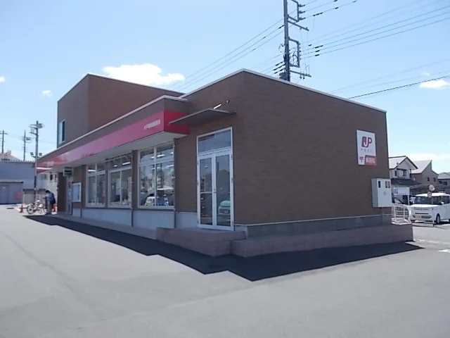 水戸緑岡郵便局まで550m