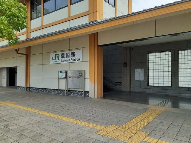 磯原駅まで1500m